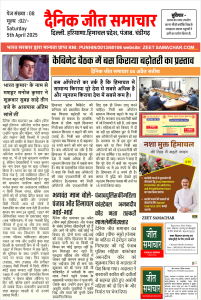 Banner - 2025-04-05T083116.012