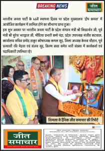 Banner - 2025-04-06T224117.095