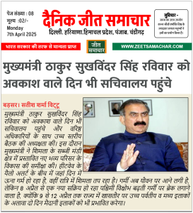 Banner - 2025-04-07T084109.912