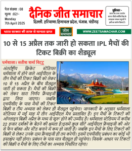 Banner - 2025-04-07T084459.935