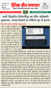 Banner - 2025-04-07T101718.851