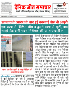 Banner - 2025-02-12T103342.944