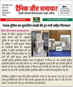 Banner - 2025-04-20T090653.477