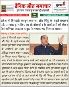 Banner - 2025-12-31T010553.358