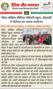 Banner - 2025-12-31T205948.816