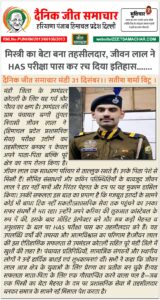 Banner - 2025-12-31T210755.350