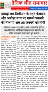 Banner - 2025-12-31T222602.777