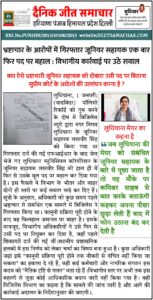 Banner - 2026-01-02T014051.315