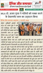 Banner - 2026-01-02T134711.348