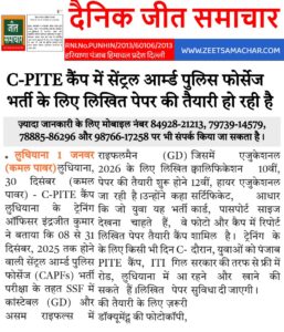 Banner - 2026-01-02T195809.795