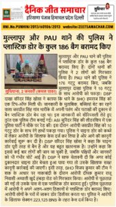 Banner - 2026-01-03T011348.020