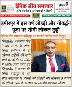 Banner - 2026-01-03T013506.752