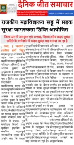 Banner - 2026-01-03T141709.715