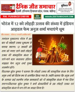 Banner - 2026-01-08T015634.623