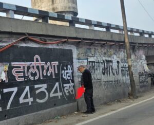 WhatsApp Image 2026-02-02 at 6.07.53 PM