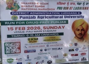 WhatsApp Image 2026-02-15 at 1.23.32 PM