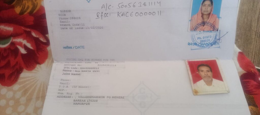 WhatsApp Image 2026-02-16 at 3.00.43 PM