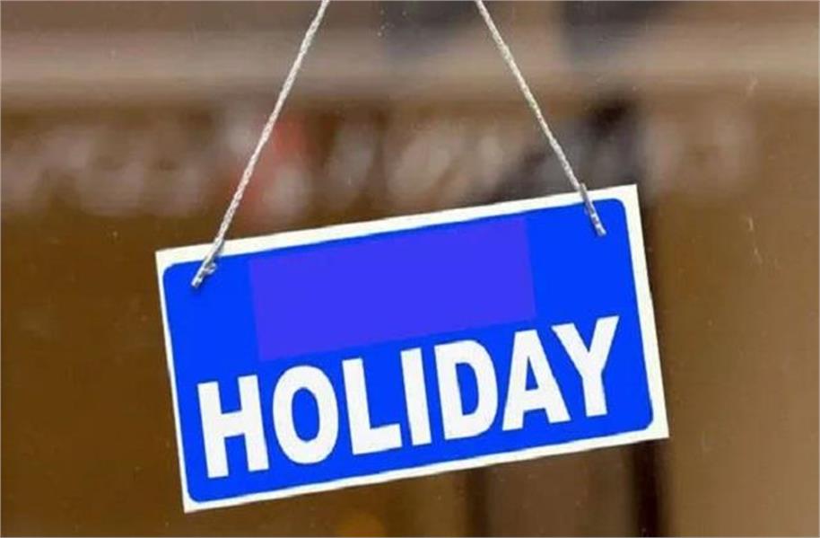 2026_3image_16_50_574478482holiday-ll