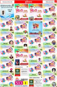 WhatsApp Image 2026-03-04 at 12.39.03 AM