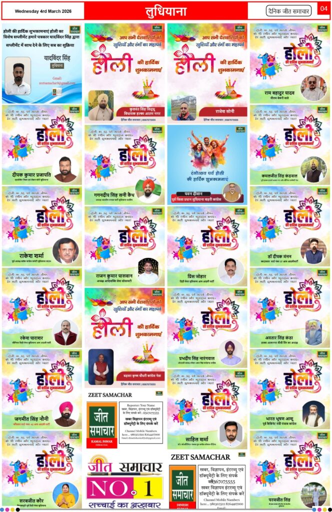 WhatsApp Image 2026-03-04 at 12.39.03 AM