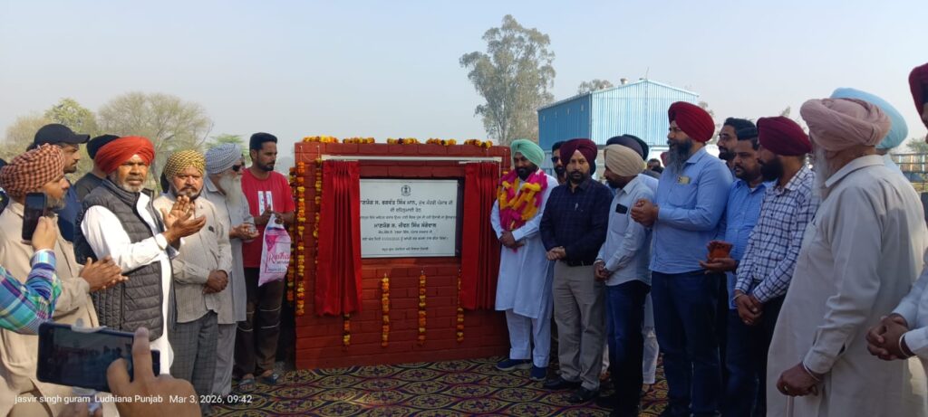 WhatsApp Image 2026-03-04 at 6.40.47 PM