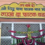 WhatsApp Image 2026-03-12 at 1.18.57 PM