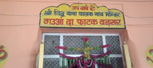 WhatsApp Image 2026-03-12 at 1.18.57 PM