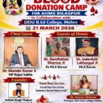 WhatsApp Image 2026-03-13 at 1.39.24 PM