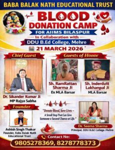 WhatsApp Image 2026-03-13 at 1.39.24 PM