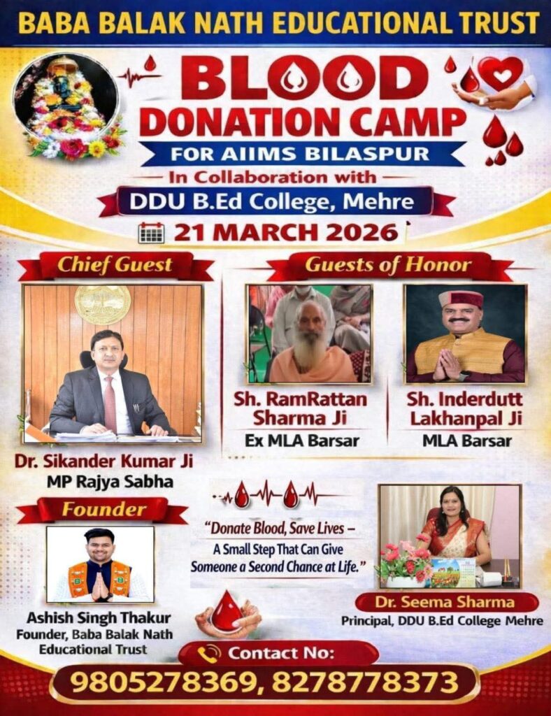 WhatsApp Image 2026-03-13 at 1.39.24 PM