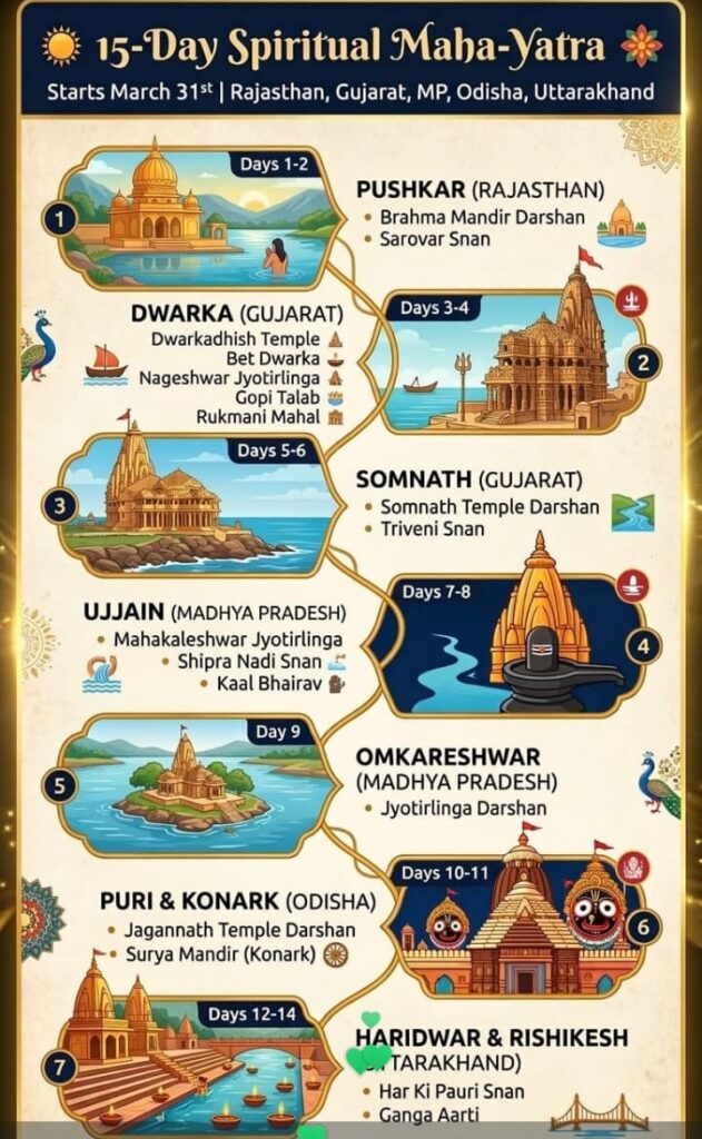 WhatsApp Image 2026-03-16 at 9.36.47 PM