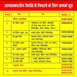 WhatsApp Image 2026-03-22 at 7.27.52 PM