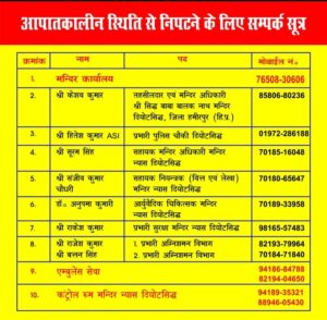 WhatsApp Image 2026-03-22 at 7.27.52 PM