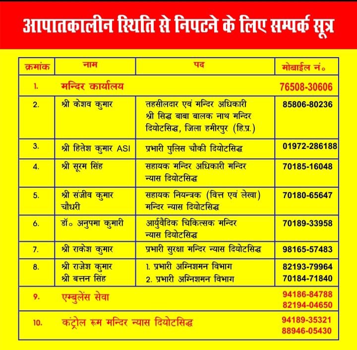 WhatsApp Image 2026-03-22 at 7.27.52 PM