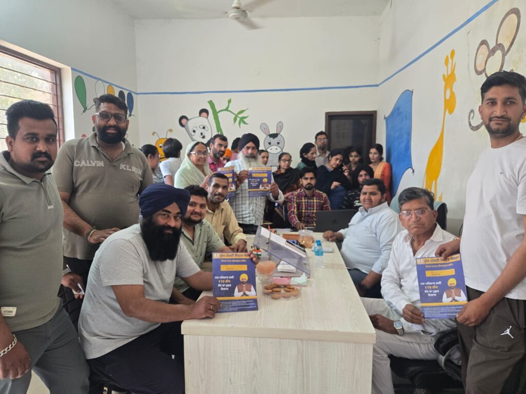 ਸੰਗੋਵਾਲ