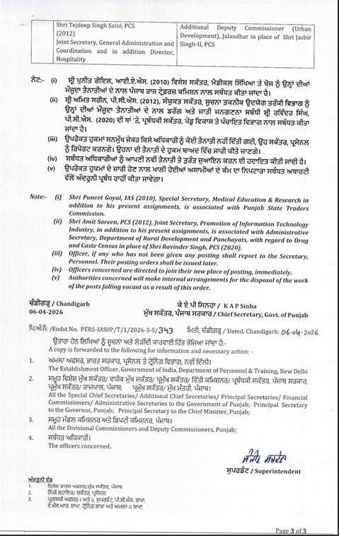 661931990_1423303963149953_93489285138058523_n