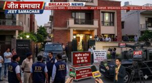 "जीत समाचार" विशेष: संजीव अरोड़ा पर ED का शिकंजा, विपक्ष का तीखा हमला और 'आप' की घेराबंदी