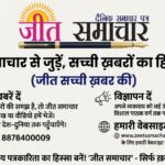 लुधियाना: मशहूर RTI एक्टिविस्ट कुमार गौरव ‘सच्चा यादव’ ने खोला मोर्चा; पार्षद पति पर डकैती के संगीन आरोप