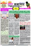 Epaper