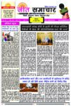 Epaper