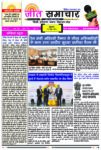 Epaper