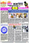 Epaper