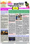 Epaper