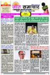 Epaper