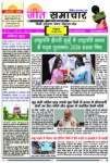 Epaper