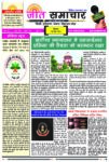 Epaper