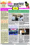 Epaper