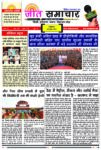 Epaper