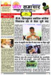 Epaper