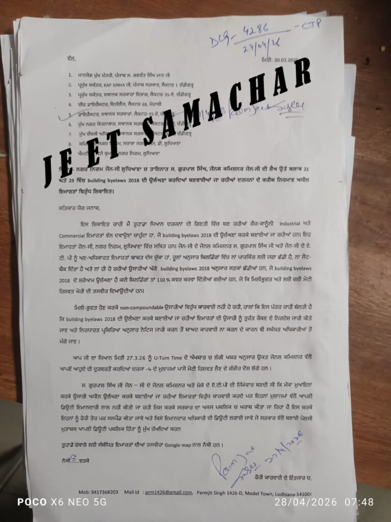WhatsApp Image 2026-05-18 at 9.40.05 PM (1)
